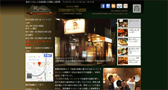 Desktop Screenshot of no-name1990.com